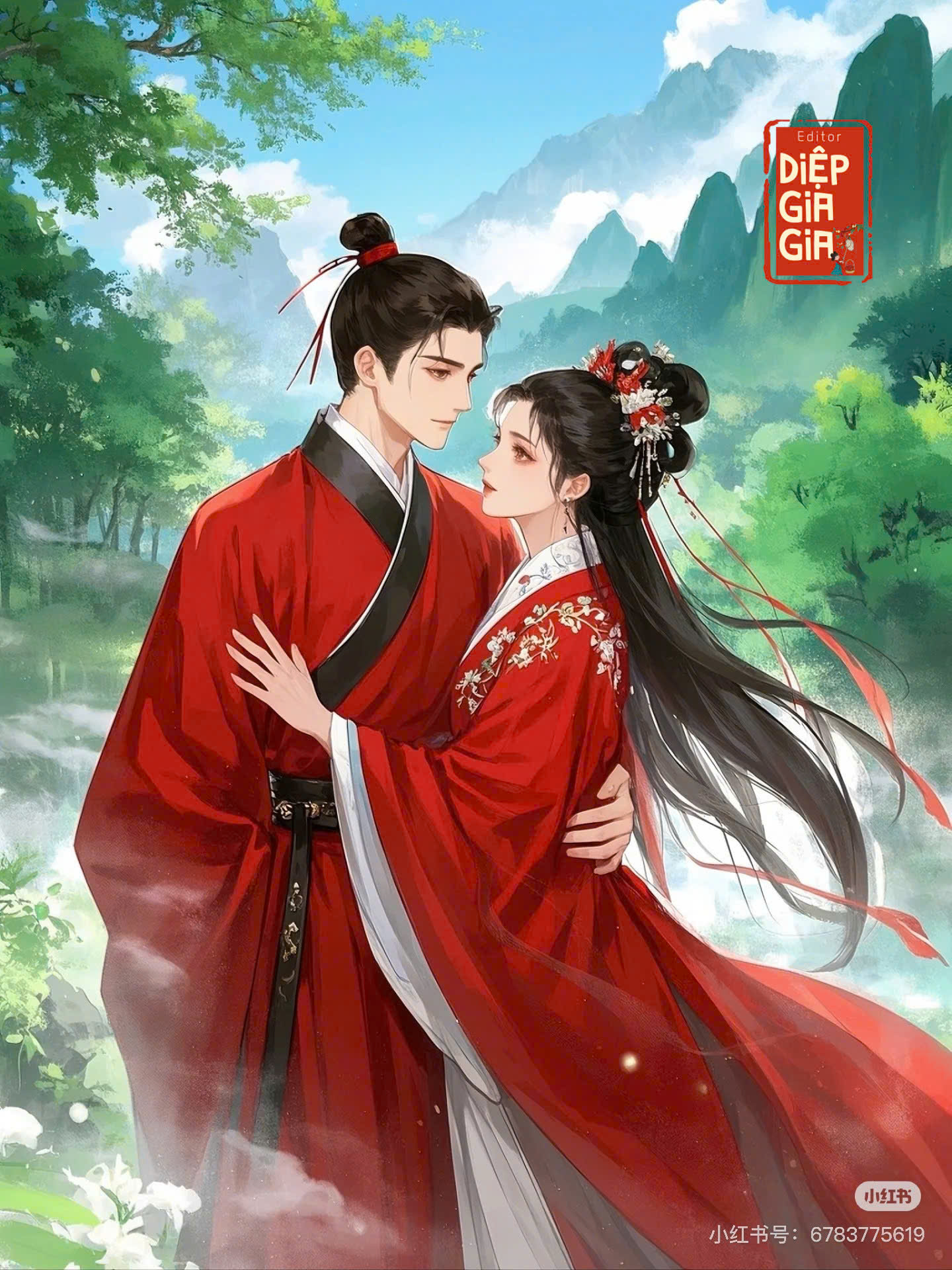 #GSNH199 - TÔ DU, TA MUỐN CƯỚI NÀNG!